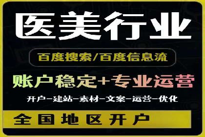 短视频平台信息流运营的未来趋势